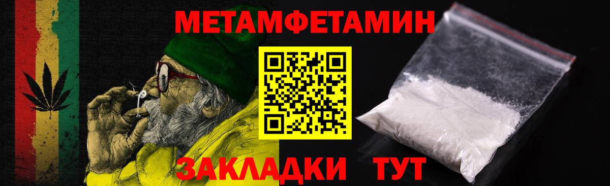 Codein  COCAIN  ГАШ  МАРИХУАНА  ГАШ  Меф  Магазин наркотиков  Вход с VPN  Миасс  Меф кристаллы 