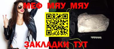 PSILOCYBIN Волгодонск