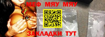 кокс Волжск