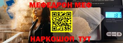 героин Волжский