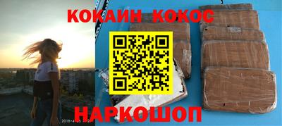 кокс Волжск
