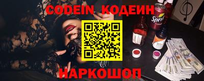 героин Волжский