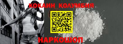 кокс Волжск