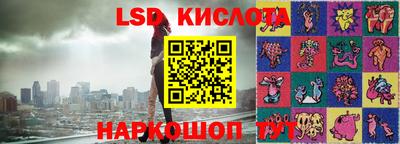 PSILOCYBIN Волгодонск