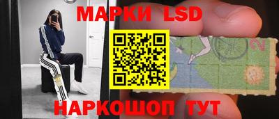 героин Волжский