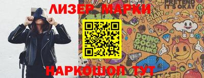 героин Волжский