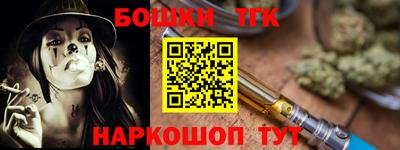 PSILOCYBIN Волгодонск