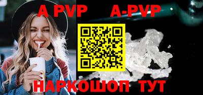 PSILOCYBIN Волгодонск