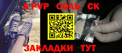 героин Волжский