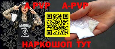 героин Волжский