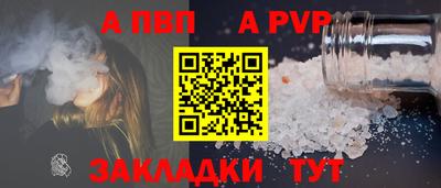 PSILOCYBIN Волгодонск