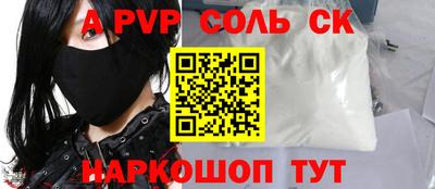 СК Северобайкальск
