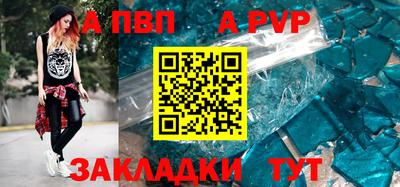 PSILOCYBIN Волгодонск