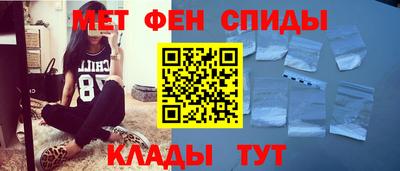 героин Волжский