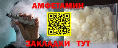 PSILOCYBIN Волгодонск