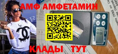 кокс Волжск