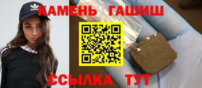 героин Волжский