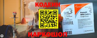 PSILOCYBIN Волгодонск