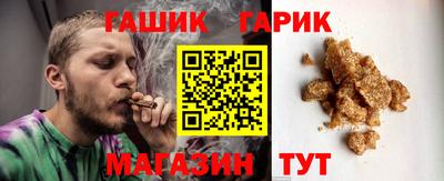 героин Волжский