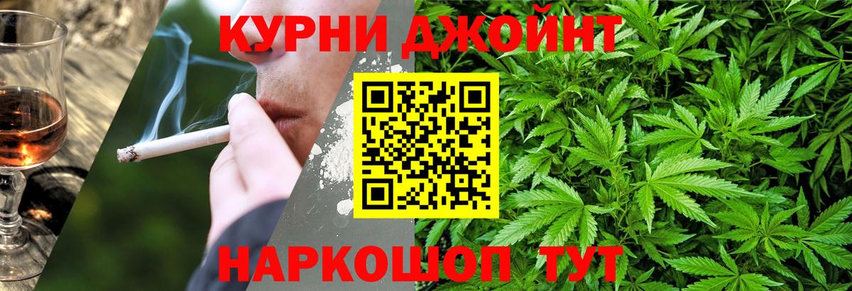 Каннабис LSD WEED  Каннабис план  Миасс  Каннабис VHQ  Вход с VPN 